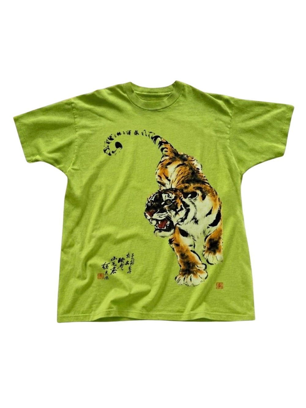 Gildan Green Tiger Graphic T-Shirt